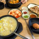 전주명가콩나물국밥(방화점)