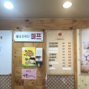 노량만두 이미지