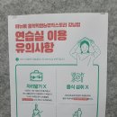 비뉴베실용음악학원