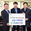 (주)덕산 이미지