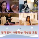더예원아로마