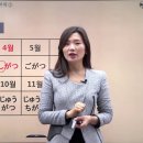 [기초]일본어 회화B 이미지