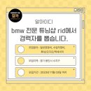 RID(알아이디) 네이버블로그