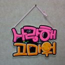 지원2동주민센터 이미지