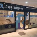 오즈안경보청기 이미지