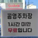날마다좋은한우왕 | 경산 소고기 맛집 한우왕 청통한우식육식당 내돈내산 경산 한우