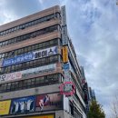 덕영약국 | 노원 남미현산부인과 다녀온 후기