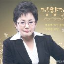 (e리포터가 만난 사람) 농촌의 놀이문화 선각자 장향자 주민자치위원장 이미지