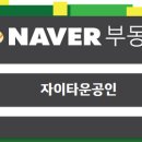 힐즈파크공인중개사사무소 이미지