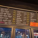 더좋은곱창막창
