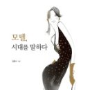 동덕여자대학교 출판부