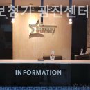 스타키보청기 광진센타 이미지