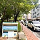 물봉선 어린이공원 놀이터 네이버블로그