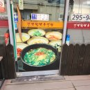 거제할매추어탕