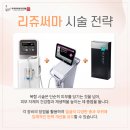 우아한피부과의원 이미지