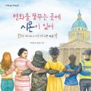 시몬스토리 이미지