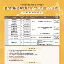 꼼지락 꼼지락 3기 이미지