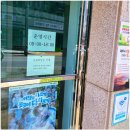 공항관광안내소 | 용두암 캐리어 보관 후기 제주시관광안내센터에 짐 맡기고 다녀왔어요