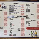 멍청이수산 이미지