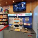 아이스크림할인점 중방점 이미지