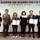 공상 투어코리아