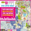 세교탑공인중개사사무소 이미지