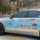 부장목장 이미지