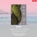 경남문화예술교육협동조합 이미지