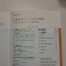 삼성안과이비인후과의원 | 삼성스마일안과의원 대전_스마일라식 후기,당일검사 당일수술,라식추천, 추천인할인