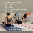 청주아쉬탕가요가