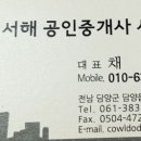 광산구-120 이미지