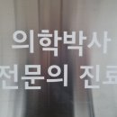 구로좋은치과의원 이미지