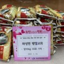 밥한술 이미지