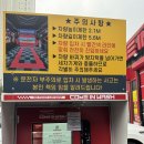 컴인워시 경기광주점 이미지