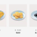 한식요리반 이미지