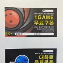 BK플러스볼링센터 네이버블로그