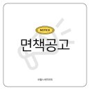 웰스세무회계
