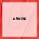 엉클장동물병원 이미지