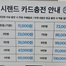 워시랜드 평택점 이미지