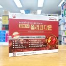 플래티넘약국 이미지