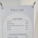 프롬빈뷰티