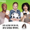 다비치히어링(대치점) 이미지