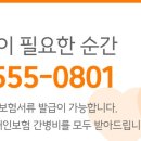 큰사랑간병인협회 네이버블로그