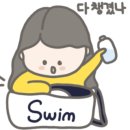 부산도시공사 아르피나(수영장) 이미지