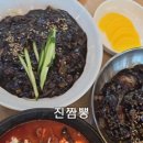 짬뽕타임 앞 이미지