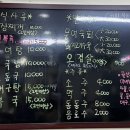 재약산숲찻집