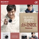 NEX  PC 이미지