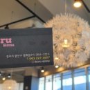 부루슬라임 이미지
