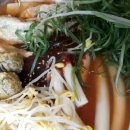 대학떡볶이