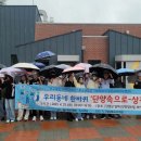 상진초등학교 이미지